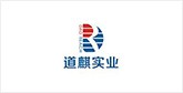 叶城客户展示